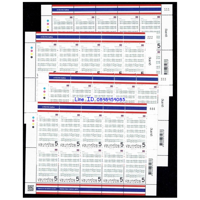 ครบชุดตอง111-444 เต็มแผ่น แสตมป์วันชาติ 2561 แบบแผ่น รวมเลือดเนื้อชาติเชื้อไทย 5 ธ.ค.2561