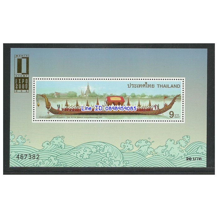 ชีทแสตมป์ World Stamp Expo2000 สุพรรณหงส์ สัญลักษณ์งานแสดงตราไปรษณียากรโลก World Stamp EXPO 2000 USA 9 ก.ค.2543