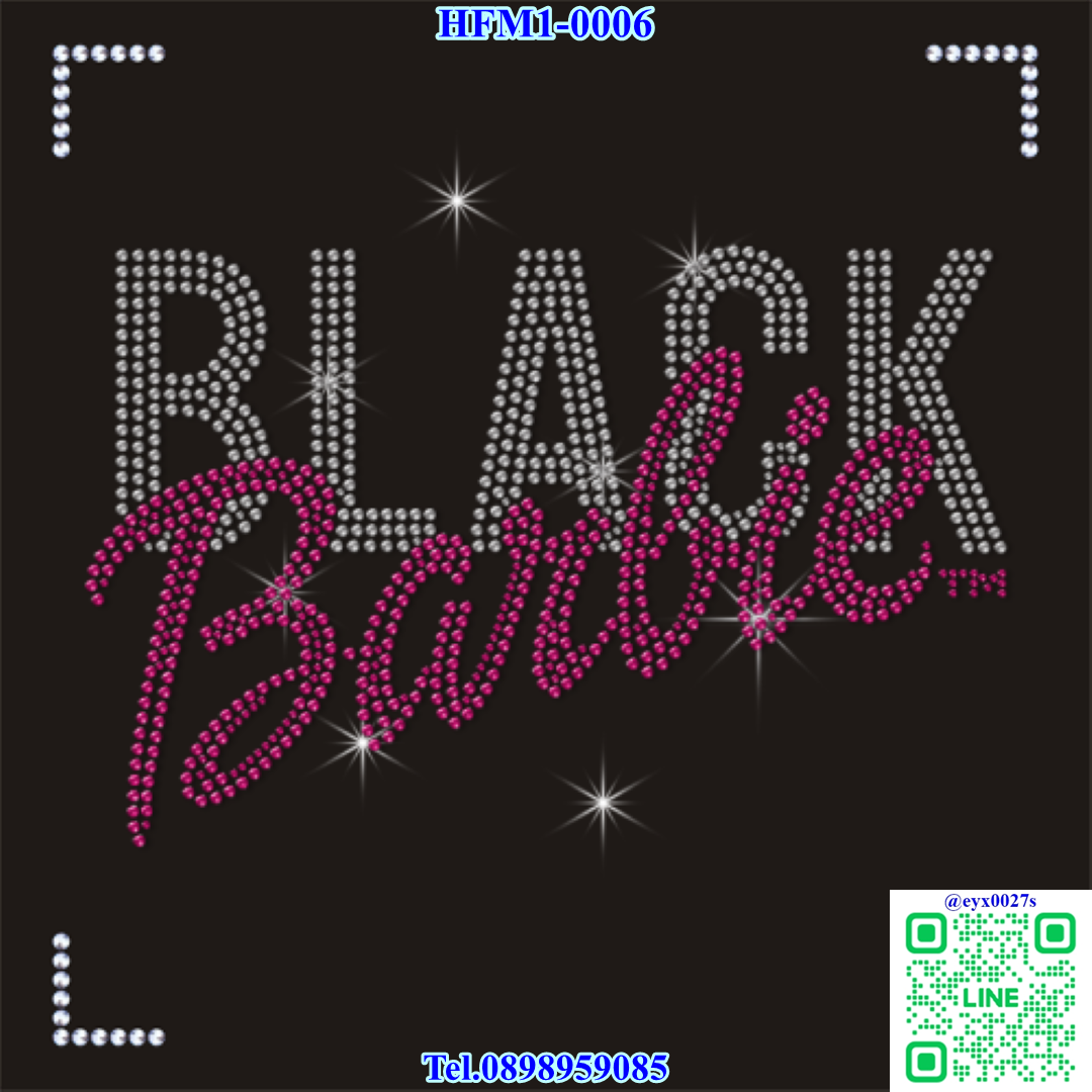 งานสั่งผลิต