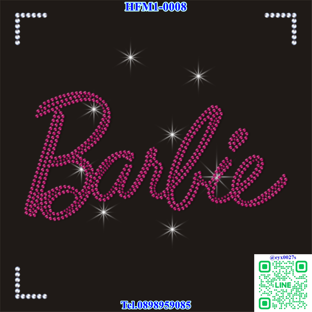 งานสั่งผลิต