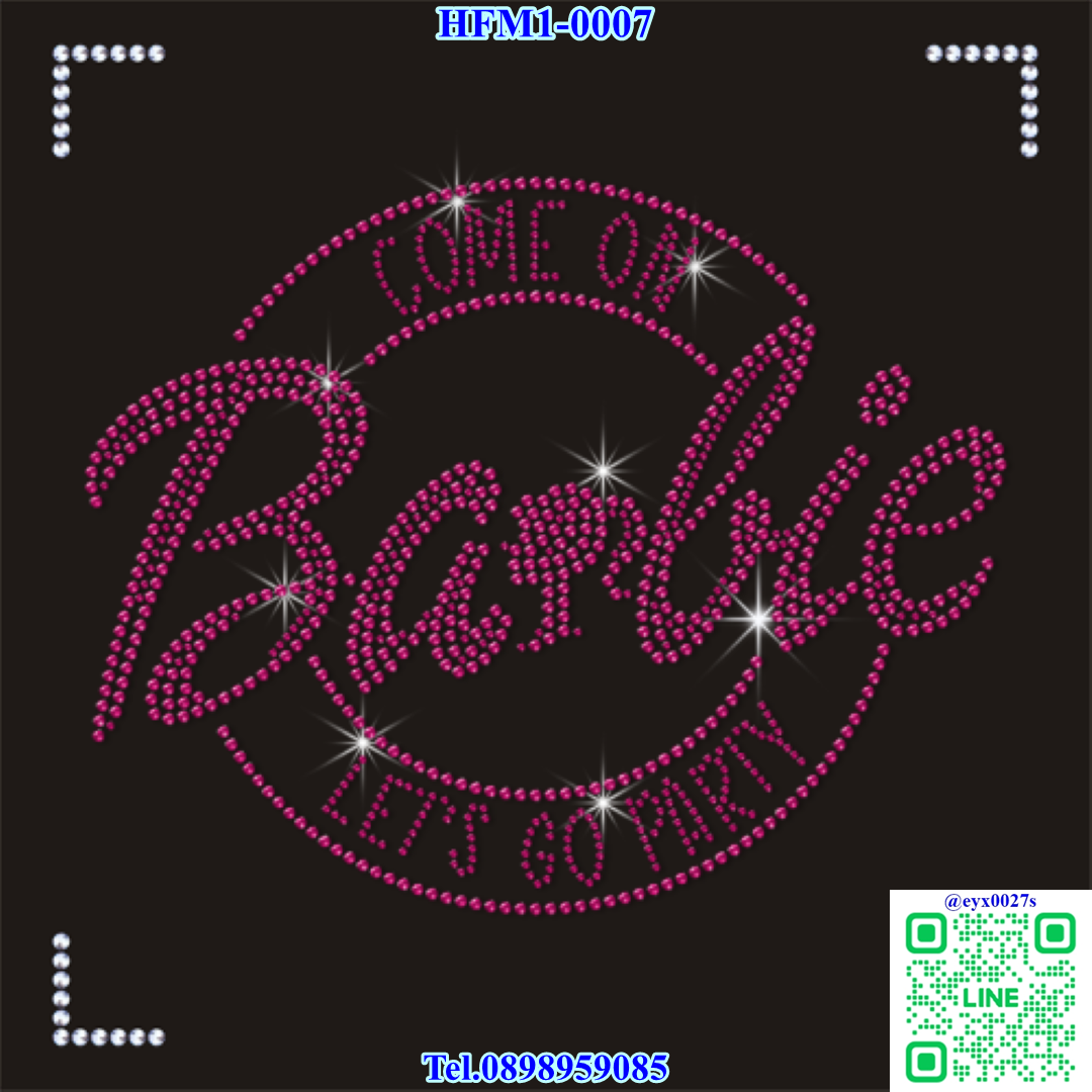 งานสั่งผลิต