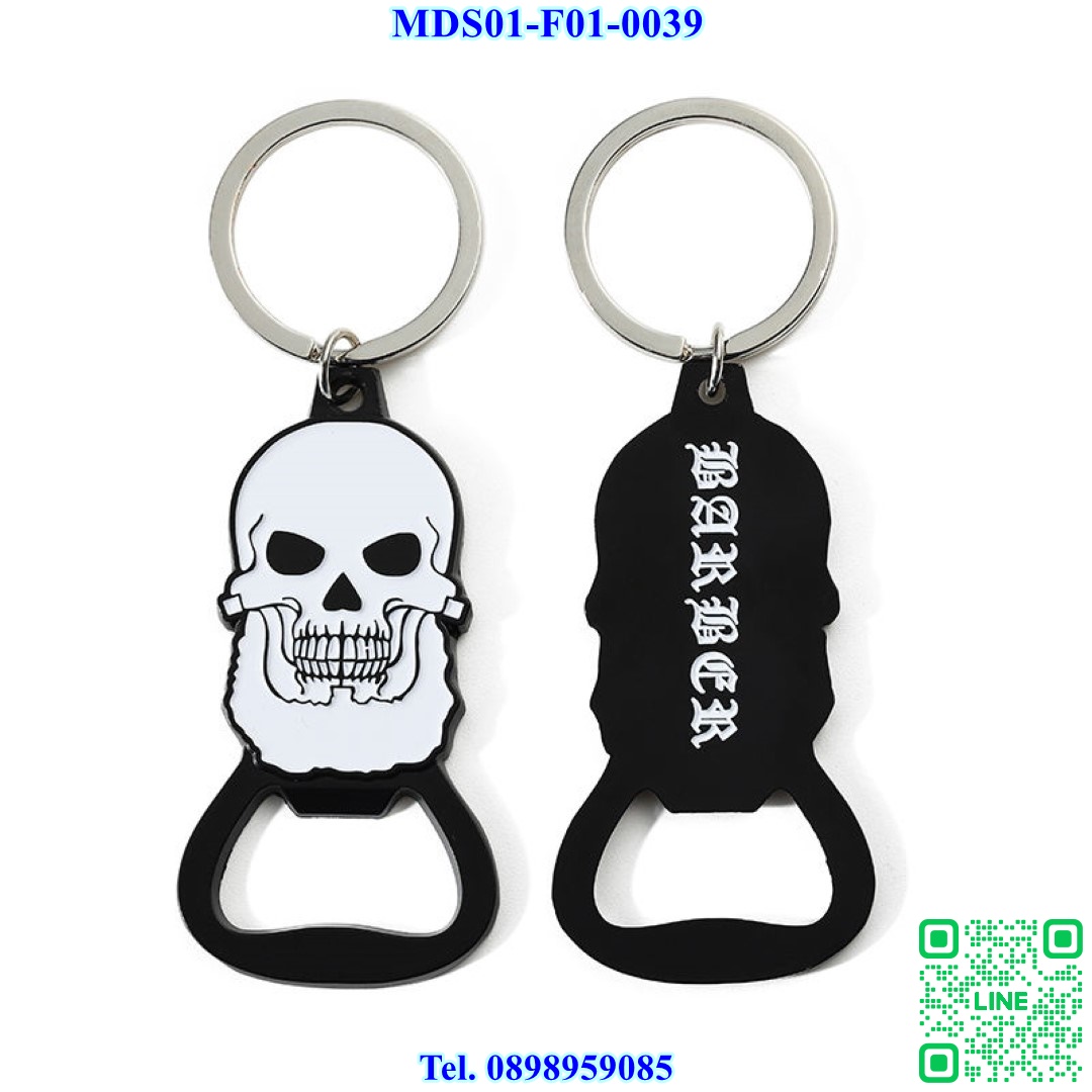 Custom Bottle Opener