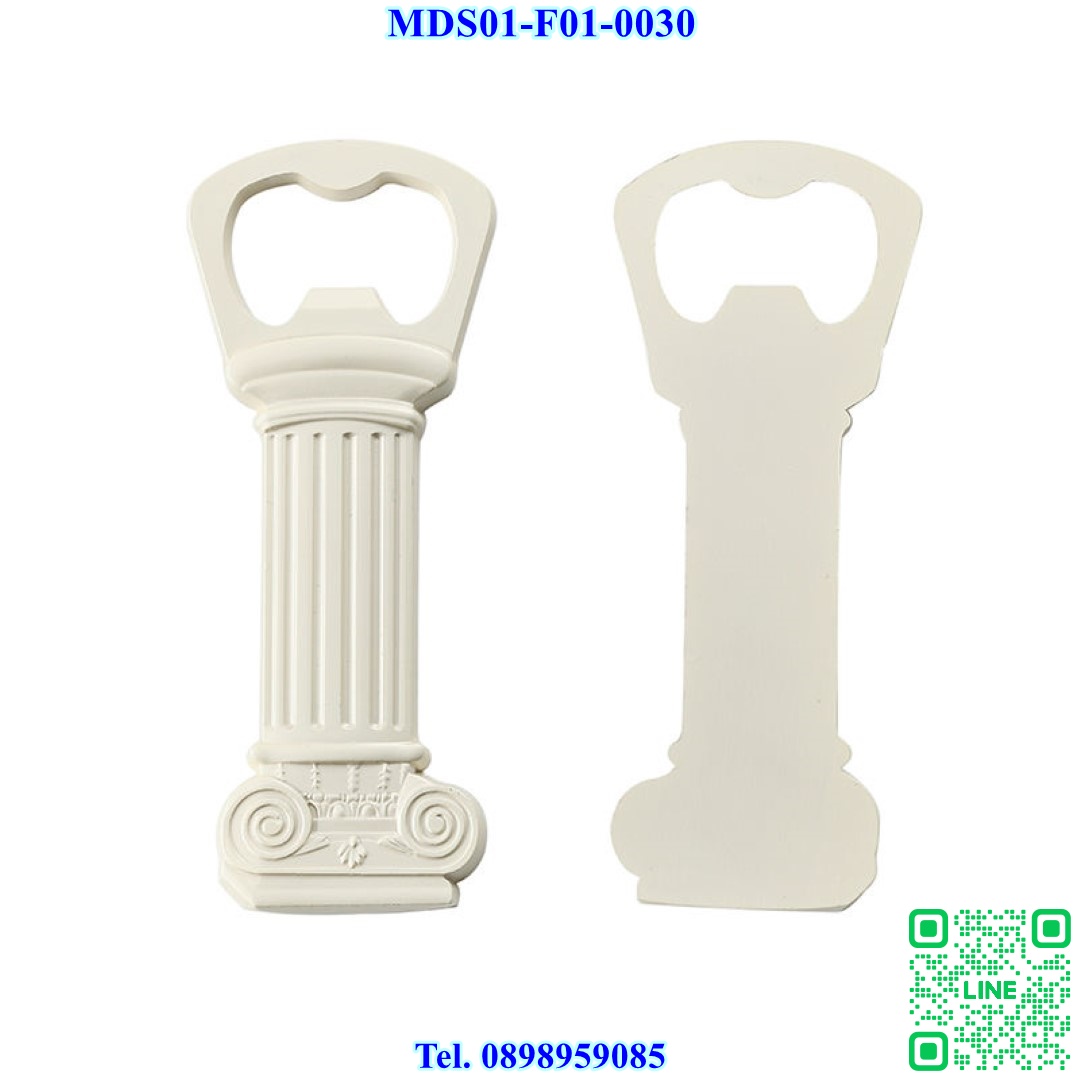 Custom Bottle Opener