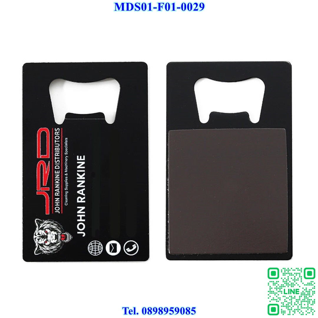 Custom Bottle Opener