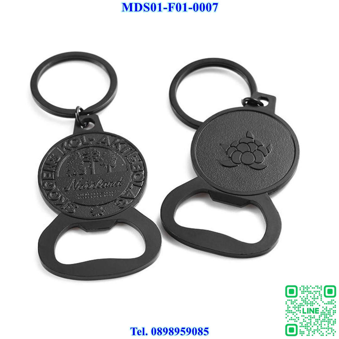 Custom Bottle Opener